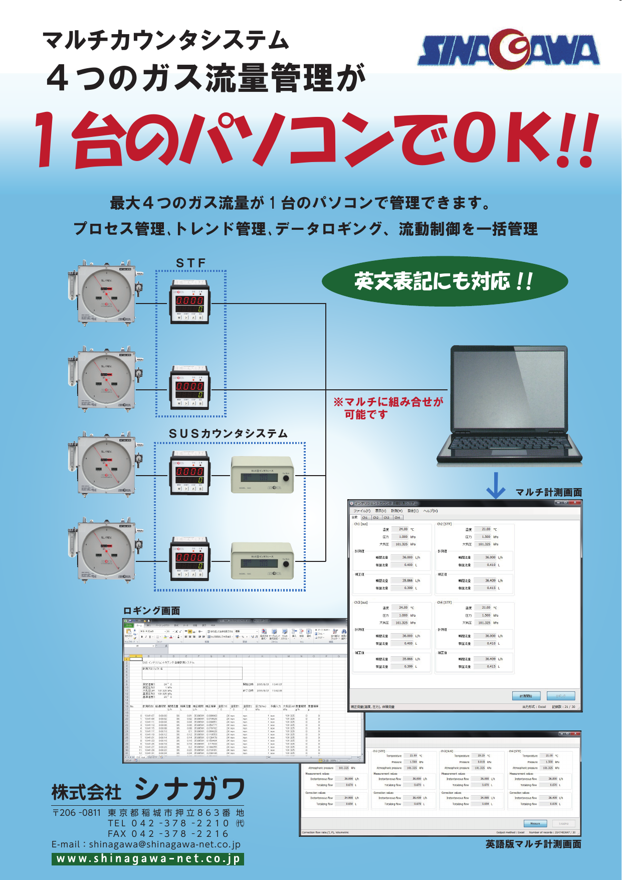 この企業の関連カタログの表紙