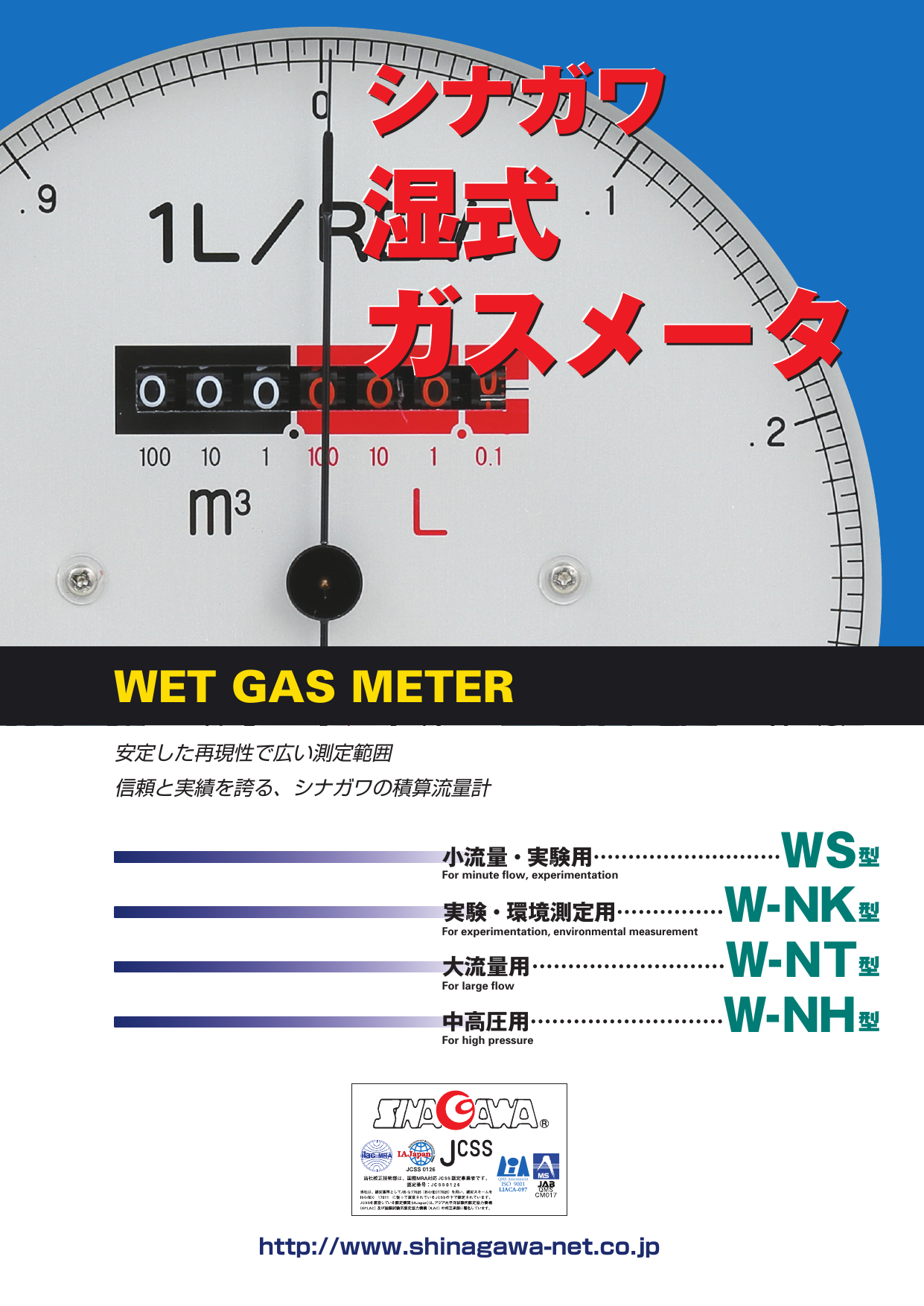 この企業の関連カタログの表紙