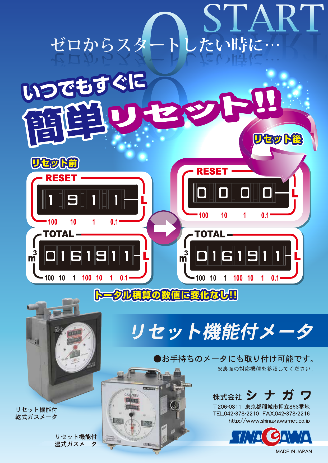 この企業の関連カタログの表紙