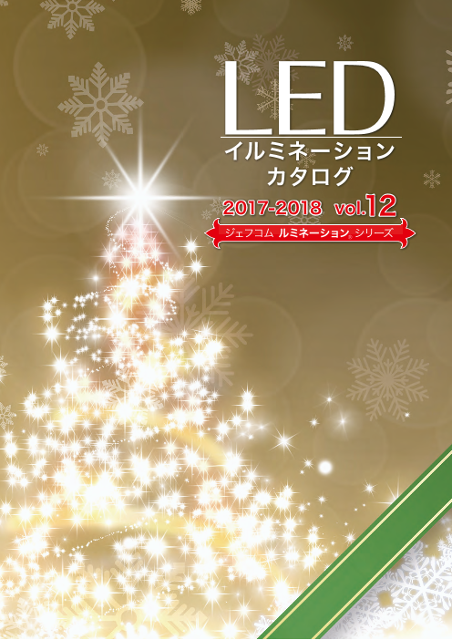 この企業の関連カタログの表紙