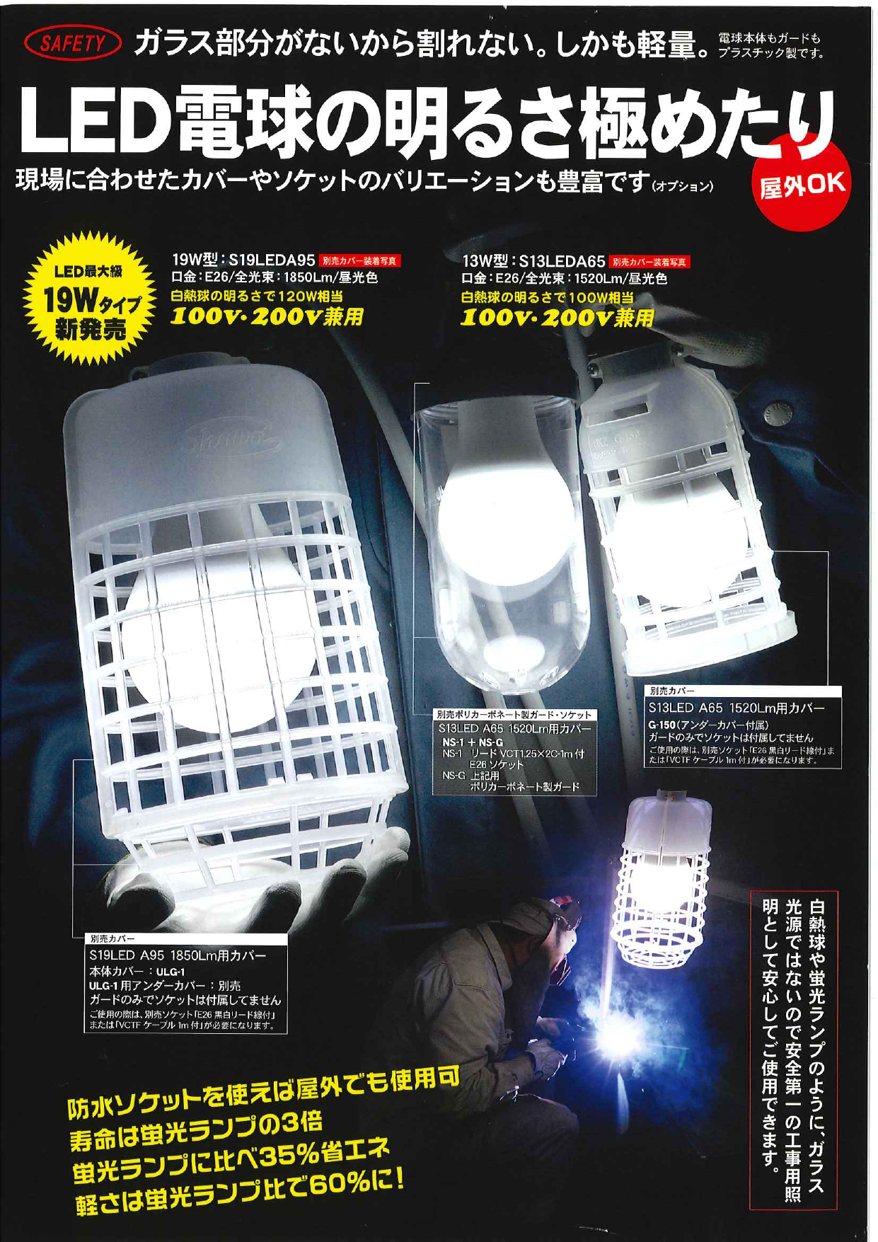 この企業の関連カタログの表紙