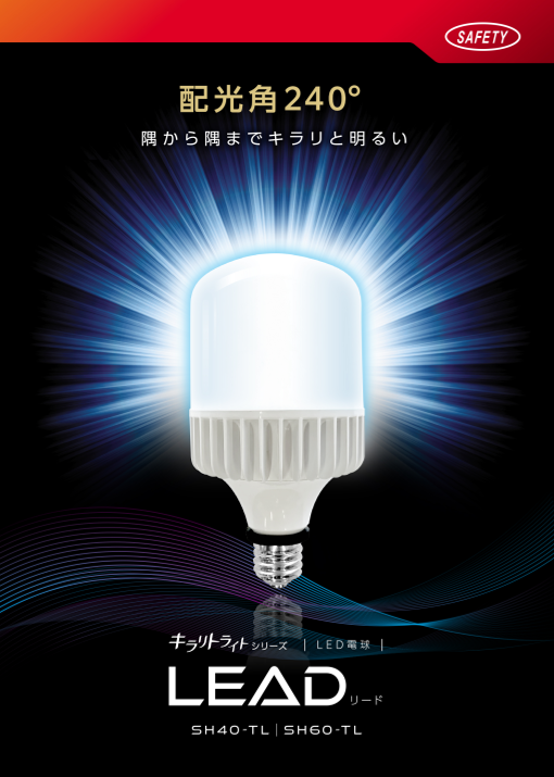 この企業の関連カタログの表紙