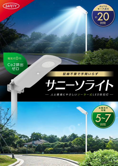 この企業の関連カタログの表紙