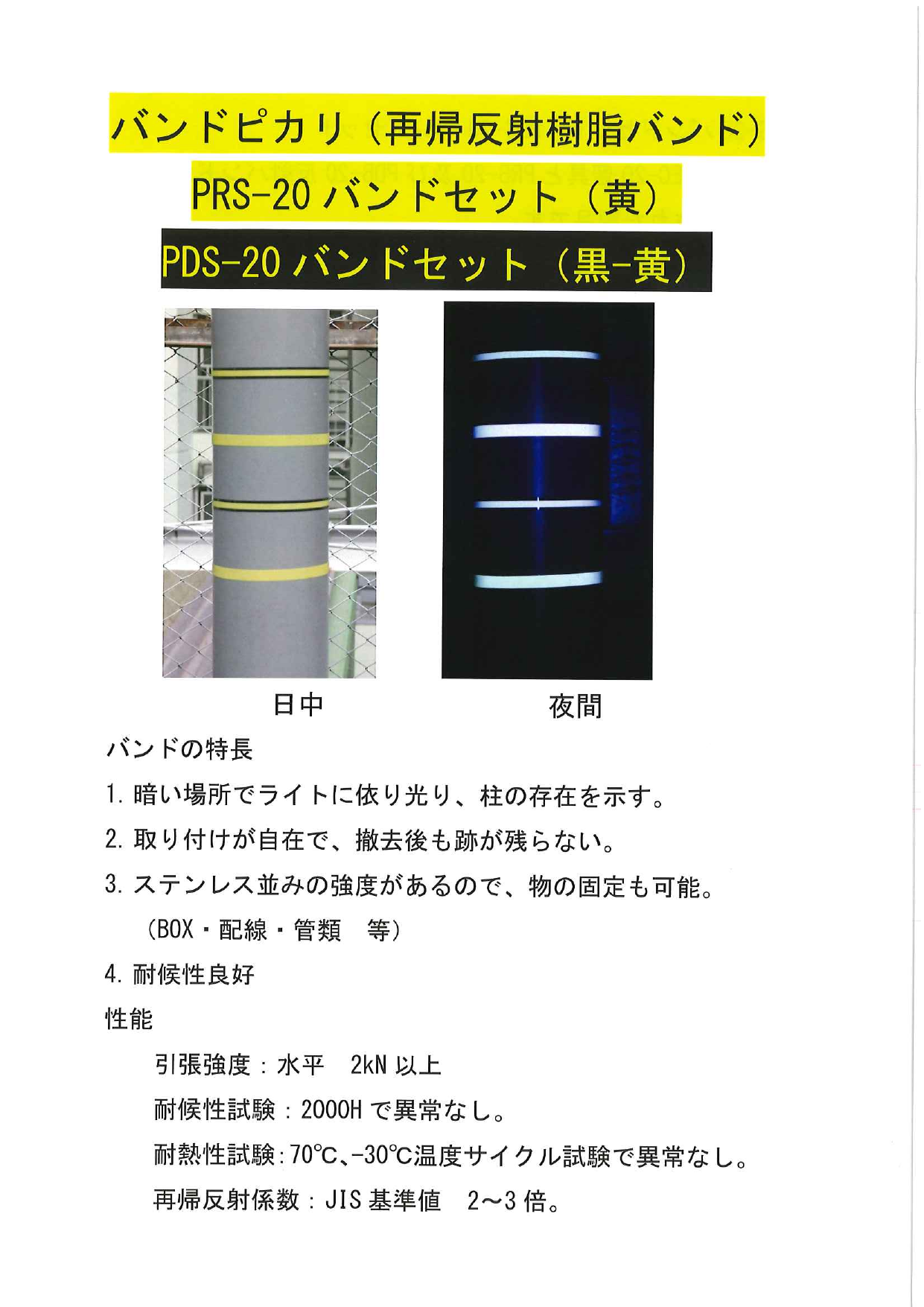 この企業の関連カタログの表紙