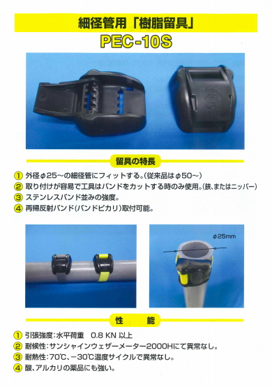 この企業の関連カタログの表紙