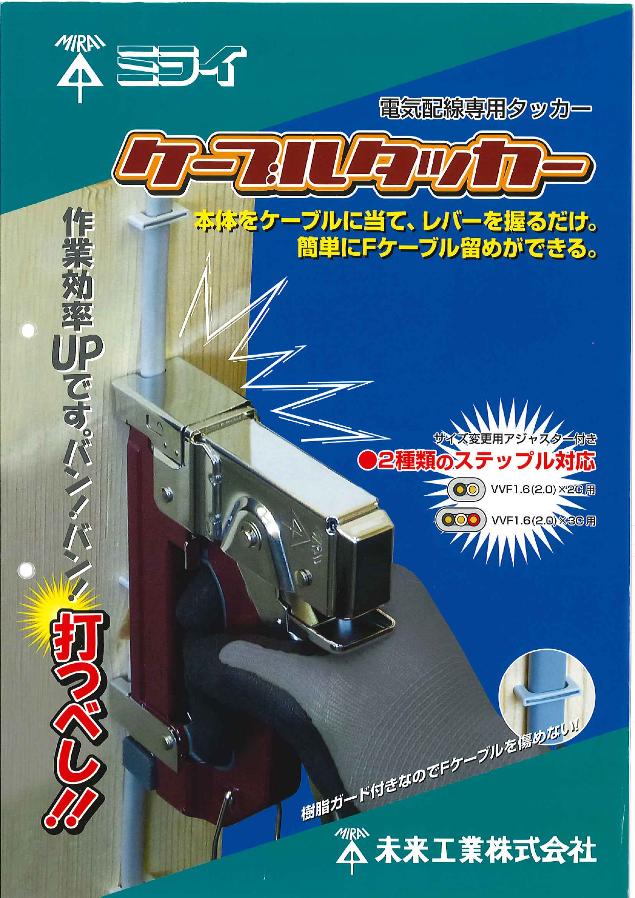 この企業の関連カタログの表紙