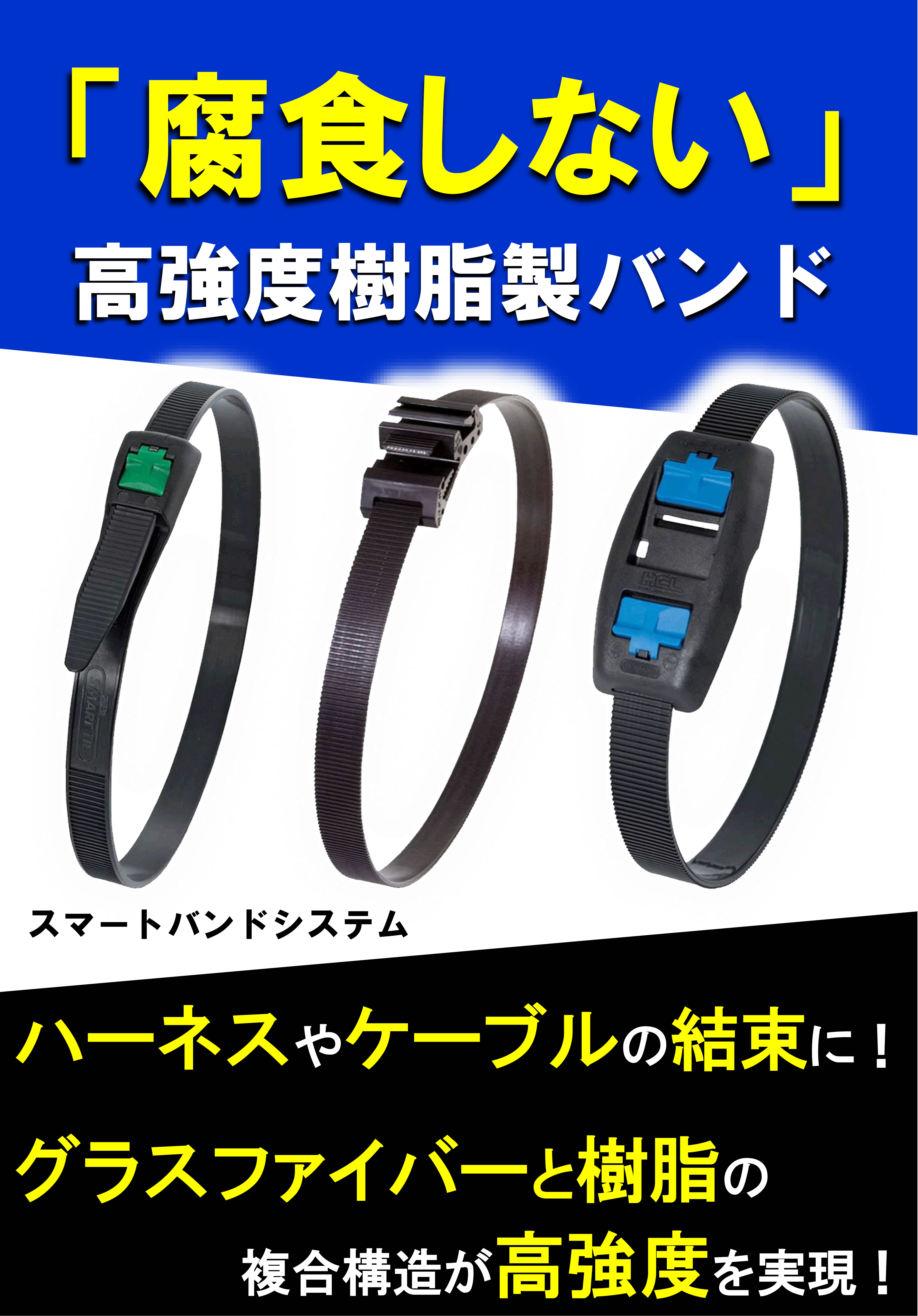 この企業の関連カタログの表紙