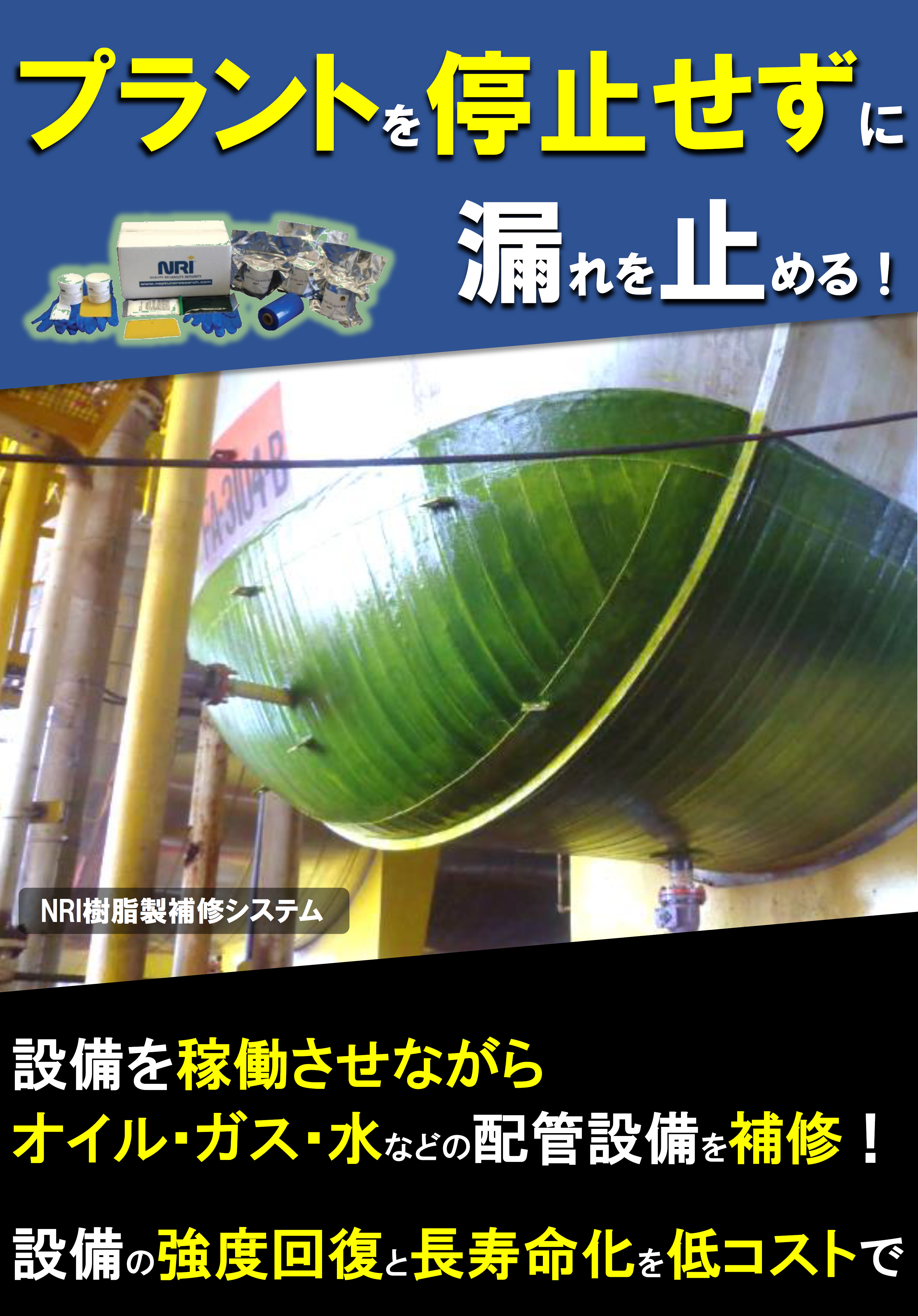 この企業の関連カタログの表紙