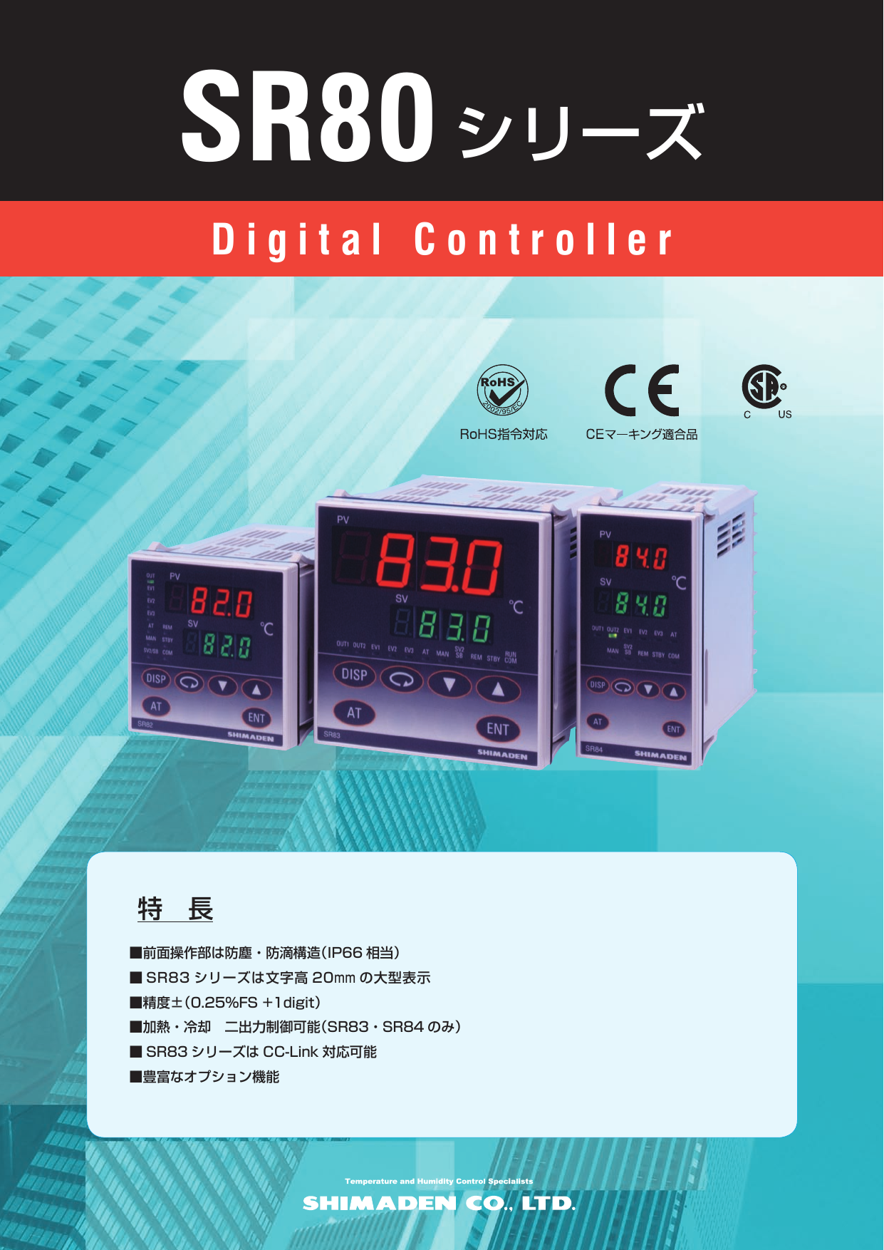この企業の関連カタログの表紙