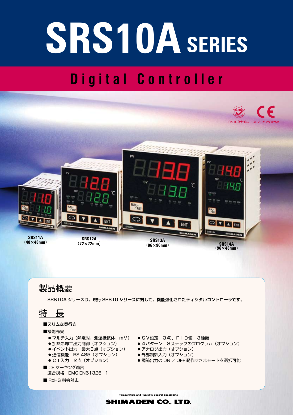 この企業の関連カタログの表紙