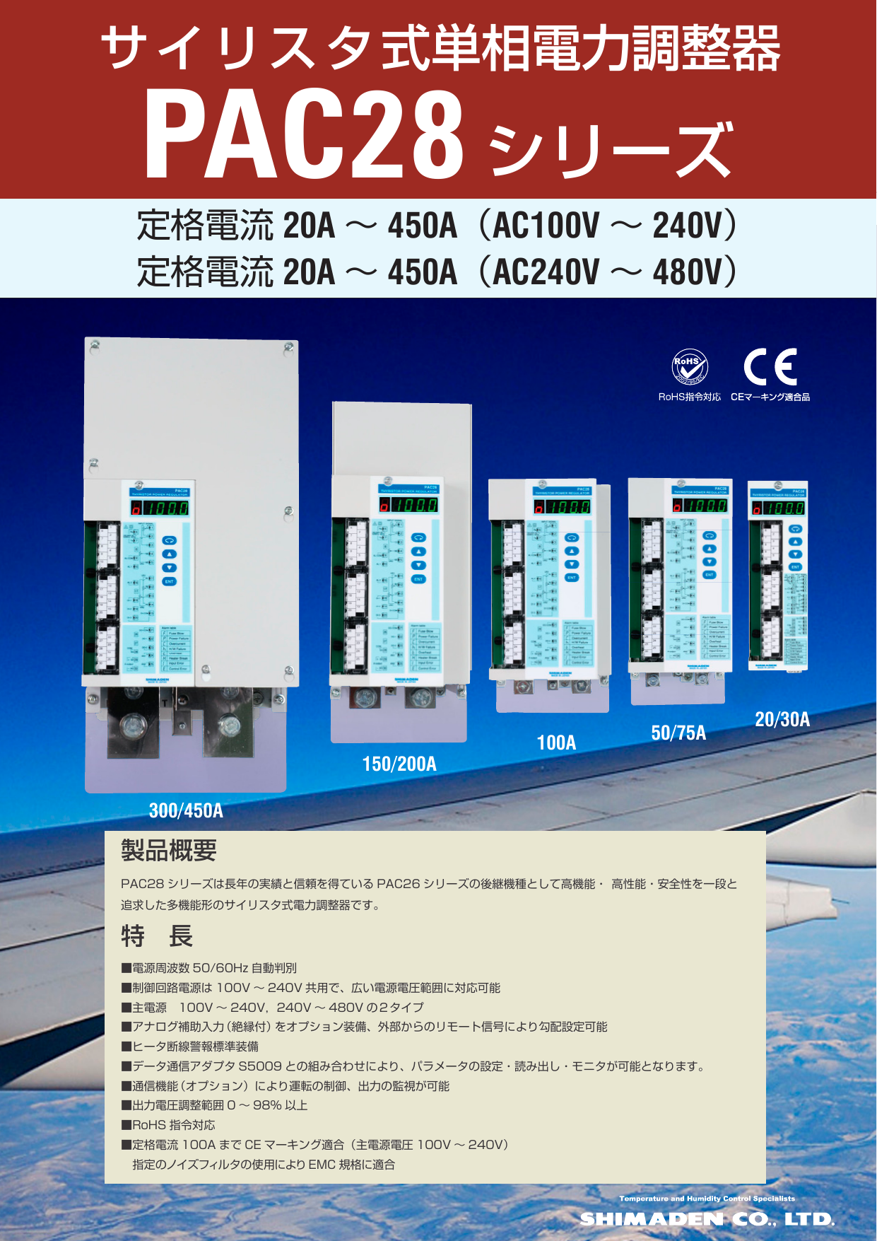 この企業の関連カタログの表紙