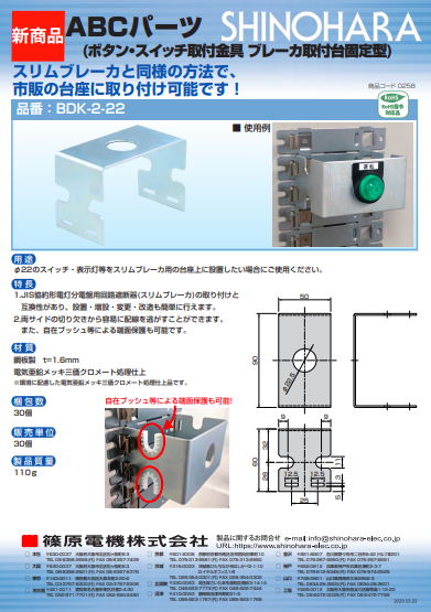 カタログの表紙