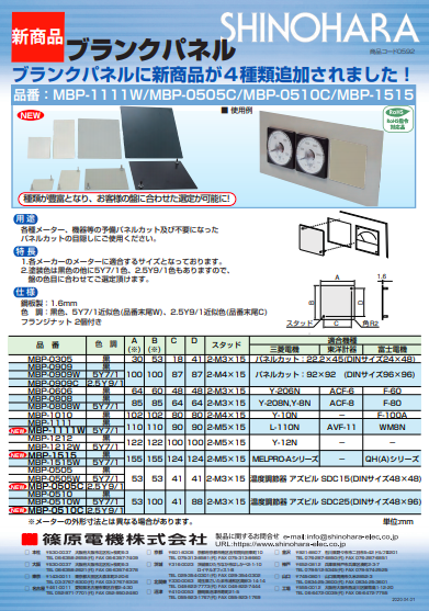 この企業の関連カタログの表紙