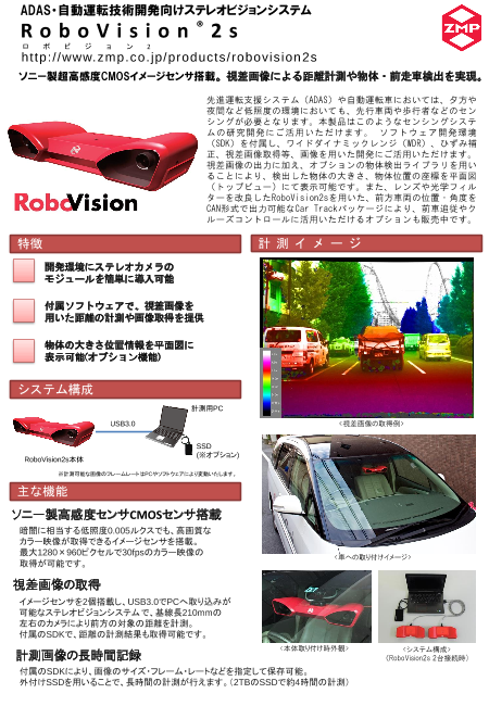 この企業の関連カタログの表紙
