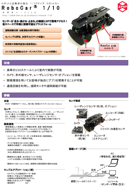 この企業の関連カタログの表紙