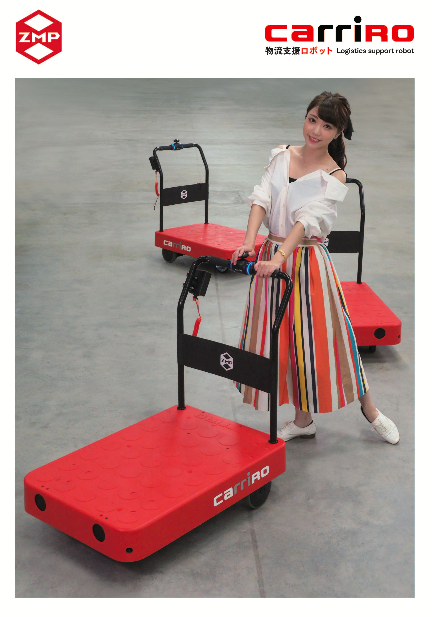 この企業の関連カタログの表紙