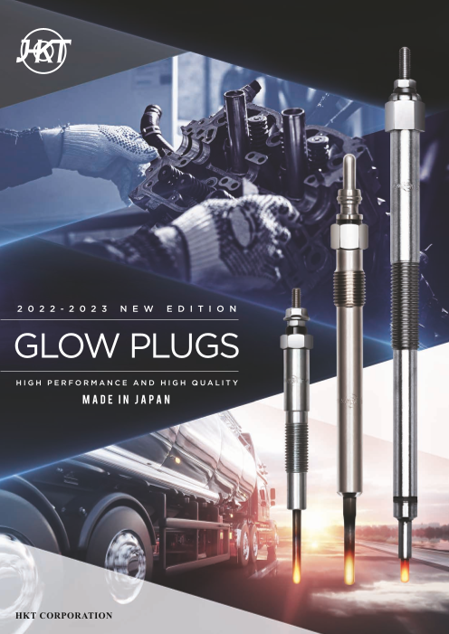 この企業の関連カタログの表紙