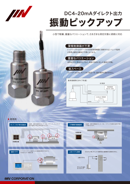 Alnico２u0026５混成/高出力ピックアップ(N/M6.5～BアルニコV:12k 爆