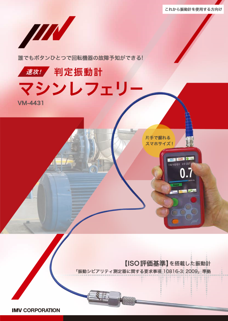 この企業の関連カタログの表紙