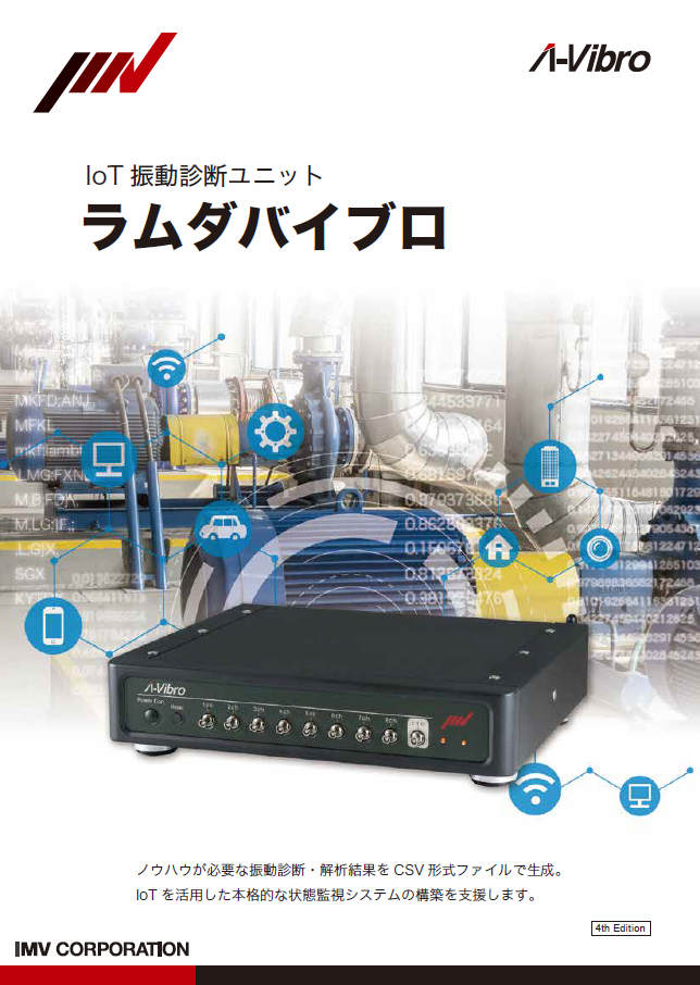 この企業の関連カタログの表紙