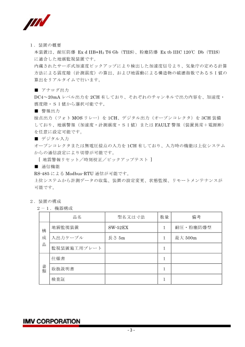 カタログの表紙