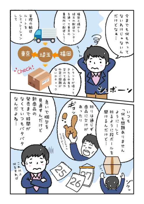 カタログの表紙