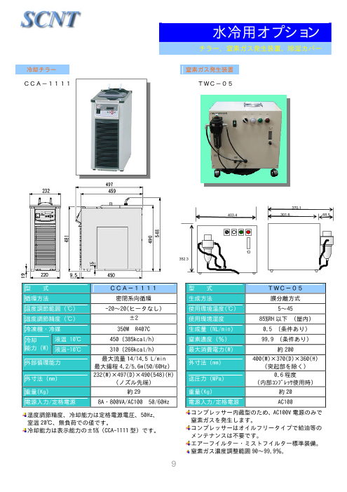 カタログの表紙