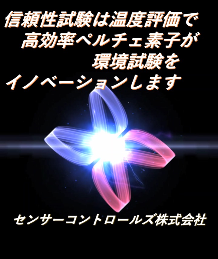 この企業の関連カタログの表紙