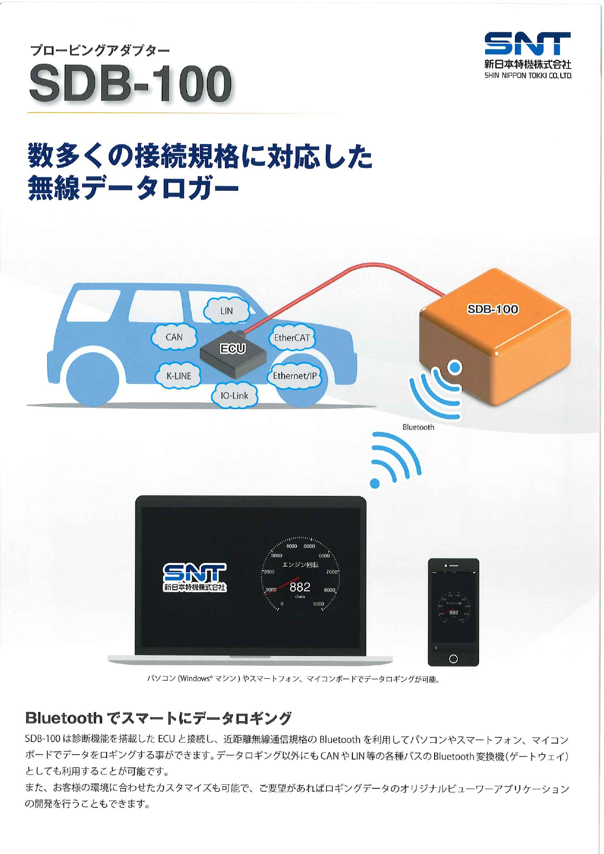 この企業の関連カタログの表紙