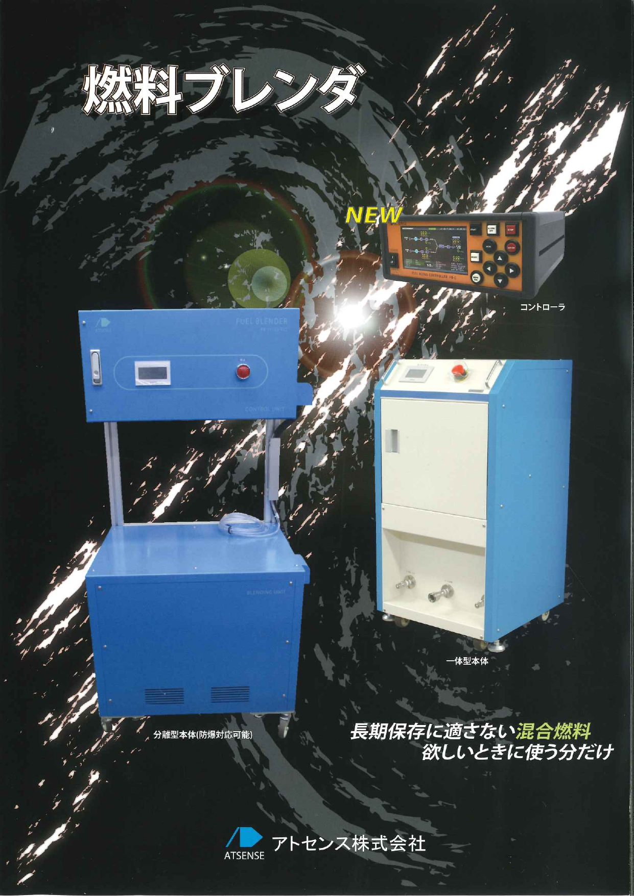 カタログの表紙