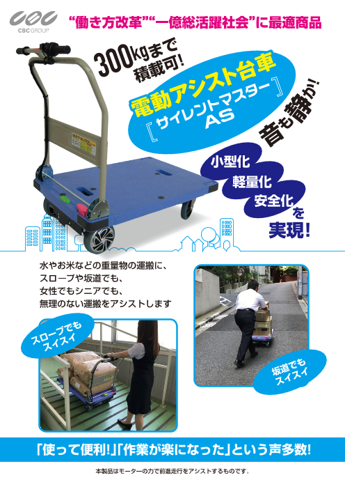 カタログの表紙