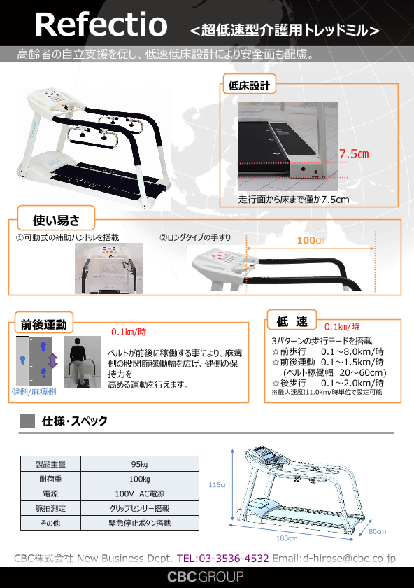この企業の関連カタログの表紙