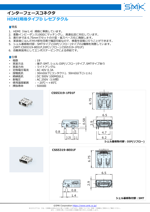 カタログの表紙