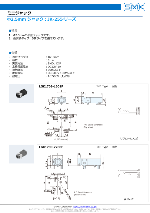 カタログの表紙