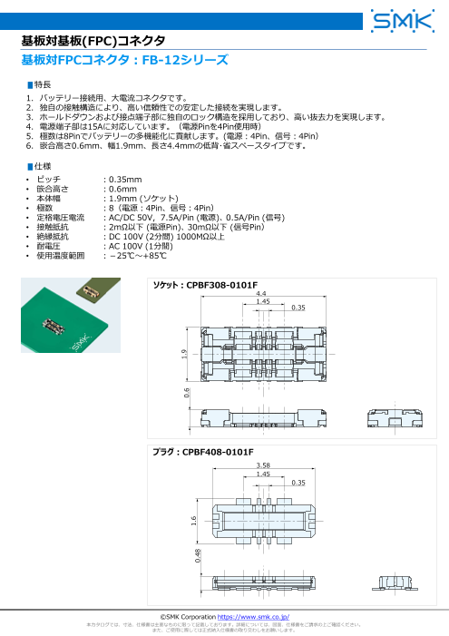 カタログの表紙