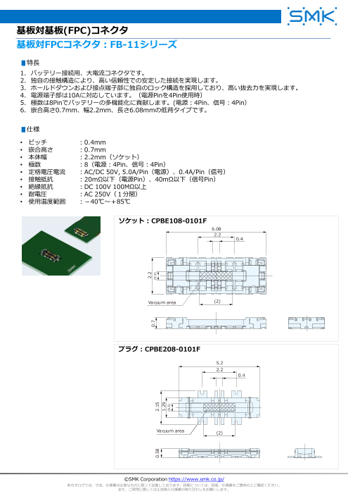 カタログの表紙