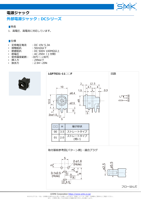カタログの表紙