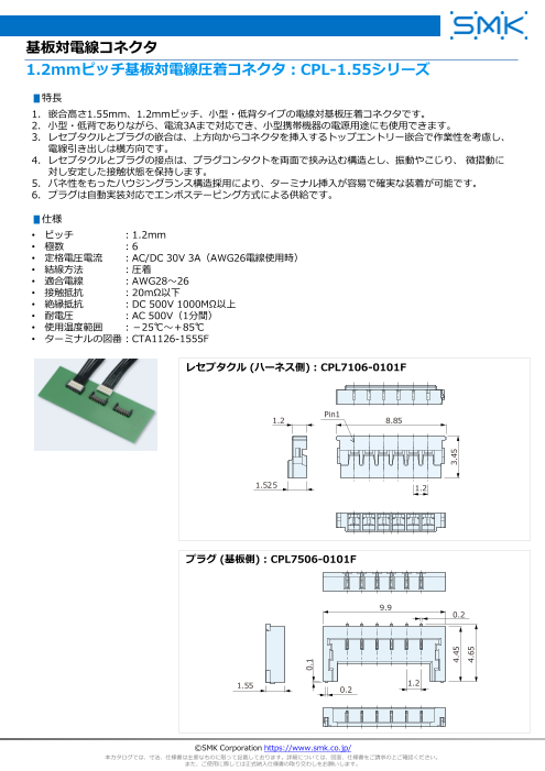 カタログの表紙