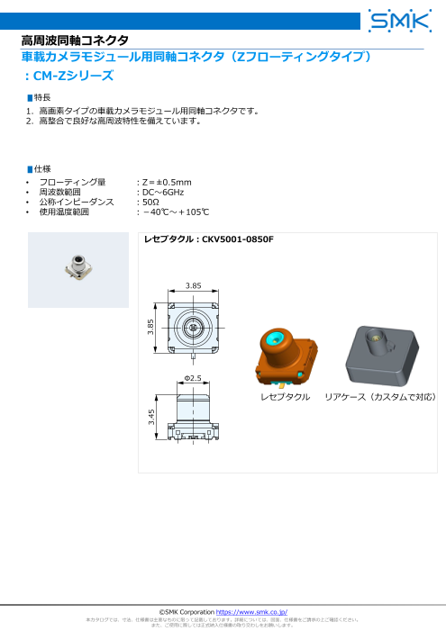 カタログの表紙
