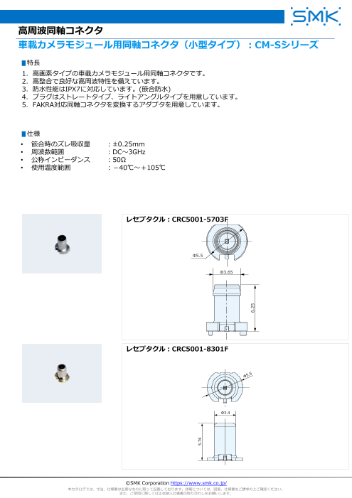 カタログの表紙