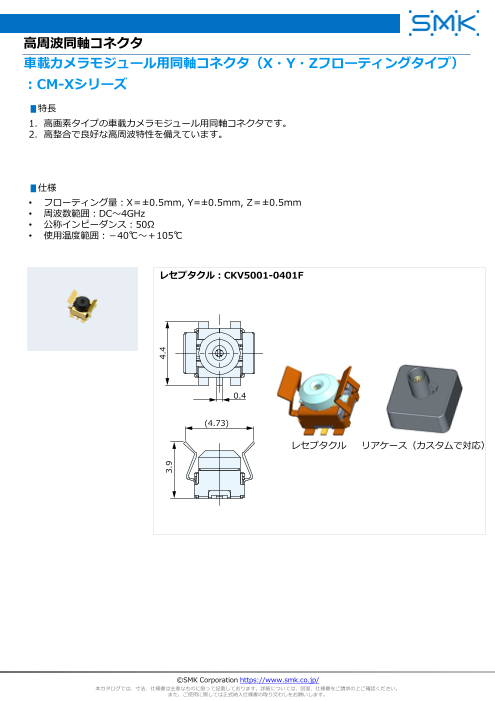 カタログの表紙