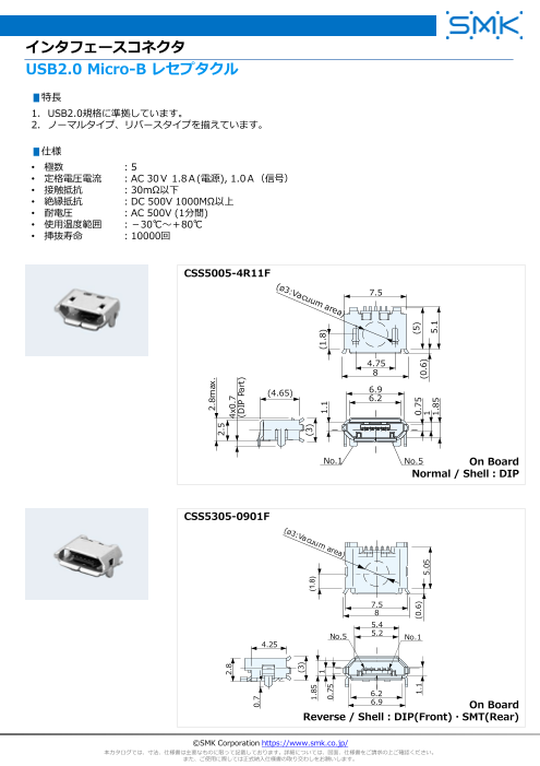 カタログの表紙