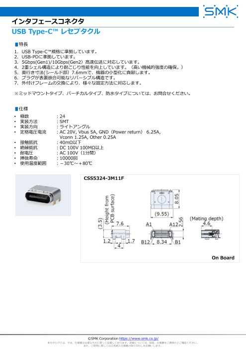 カタログの表紙