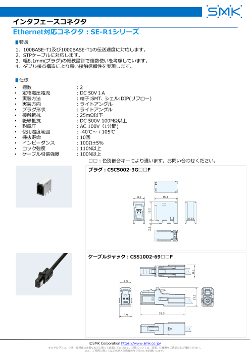 カタログの表紙