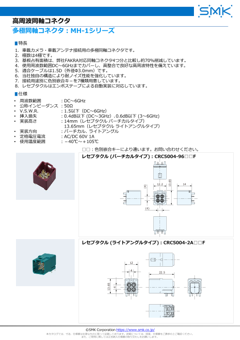 カタログの表紙