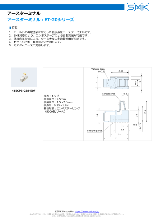 カタログの表紙