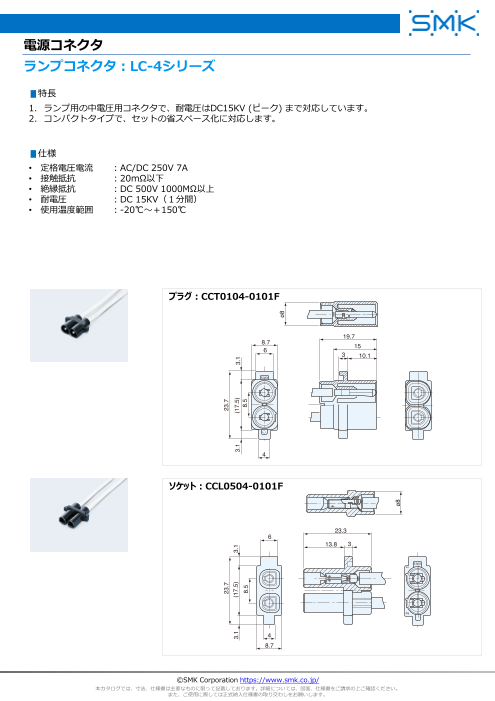 カタログの表紙