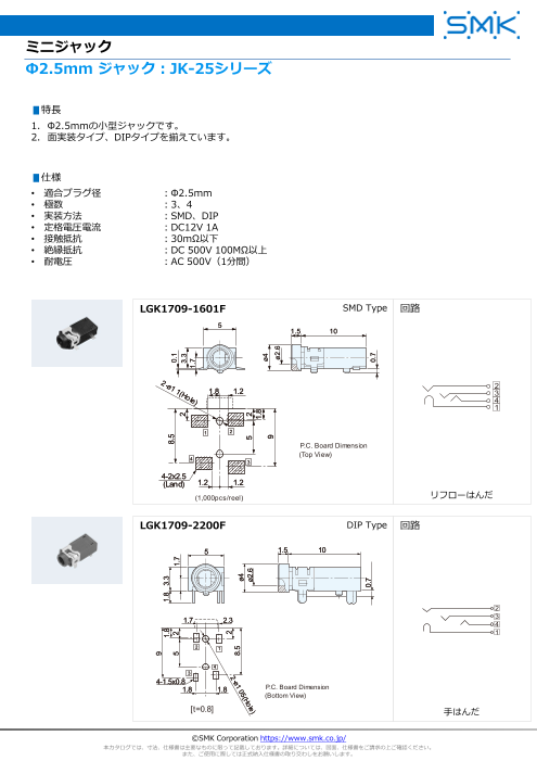 カタログの表紙