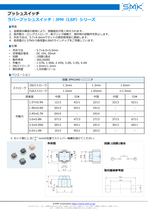 カタログの表紙
