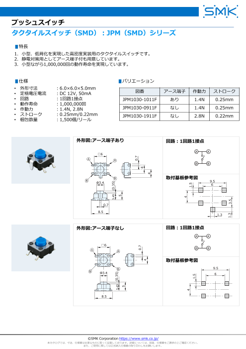 カタログの表紙
